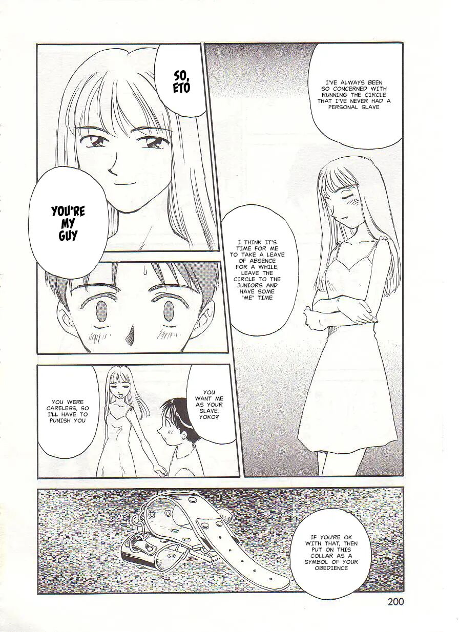 Circle (suehirogari) Chapter 1000 Page 199